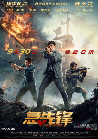 制服丝袜第十页
